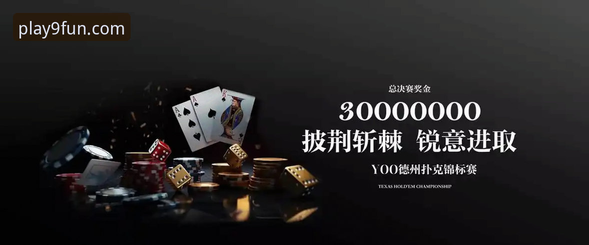 九游官网平台游戏资讯最新动态：v2.0.8版本引领移动游戏体验革新