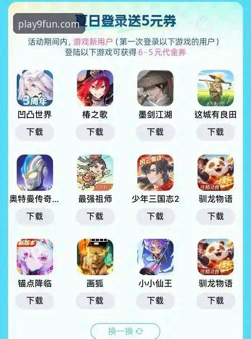 九游官网怎么样？一个资深玩家的深度评测告诉你答案