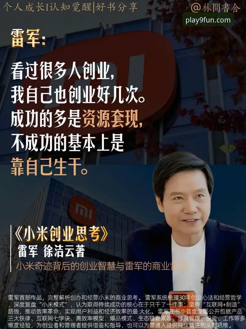 3个维度解析：从“金元足球”到庭审现场，一场商业与竞技的深度复盘